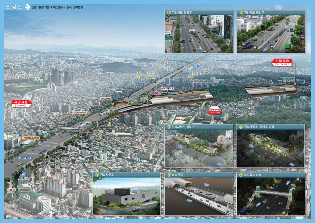 Design Modifications of Road Operation Policies of the Silim - Bongchun Tunnel Road Construction Project (Section 1)