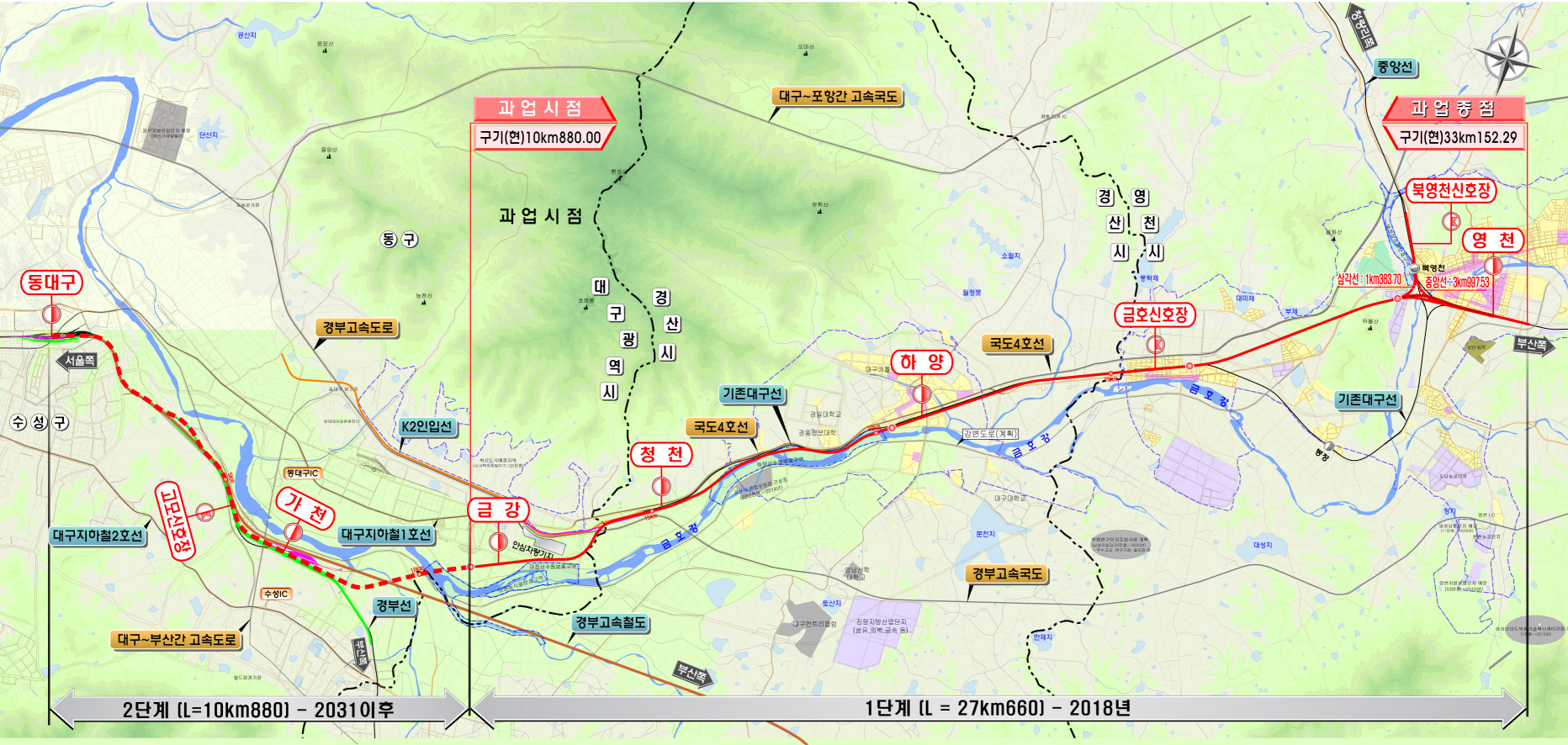 Basic design for Gumgang~Gumho double taack railway construction