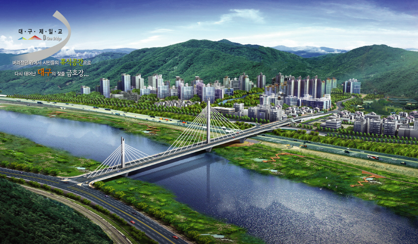 Detailed Design for Bridge Construction on Daegu Boulevard No 2-44