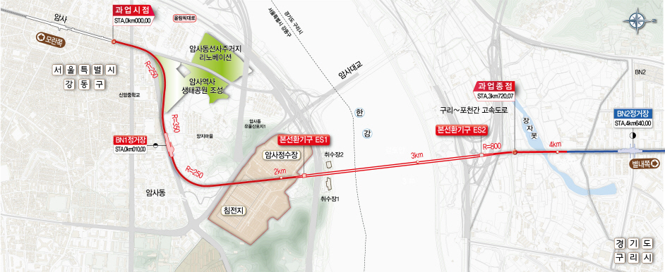 별내선(8호선연장) 건설공사 기본 및 실시설계용역