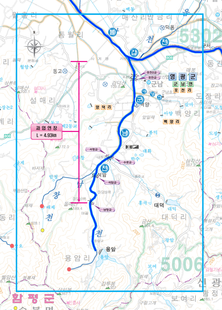 군남 자연재해위험개선지구 정비사업 건설사업관리용역