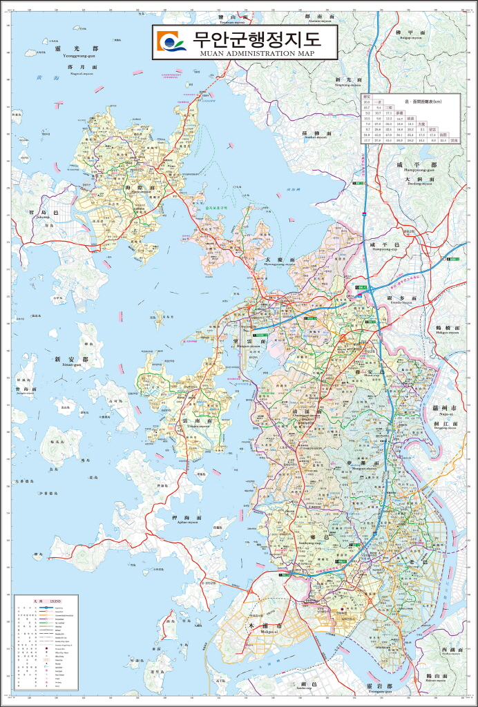 무안군하수도정비 중점관리지역 및 마을하수도 정비사업 통합건설사업관리용역