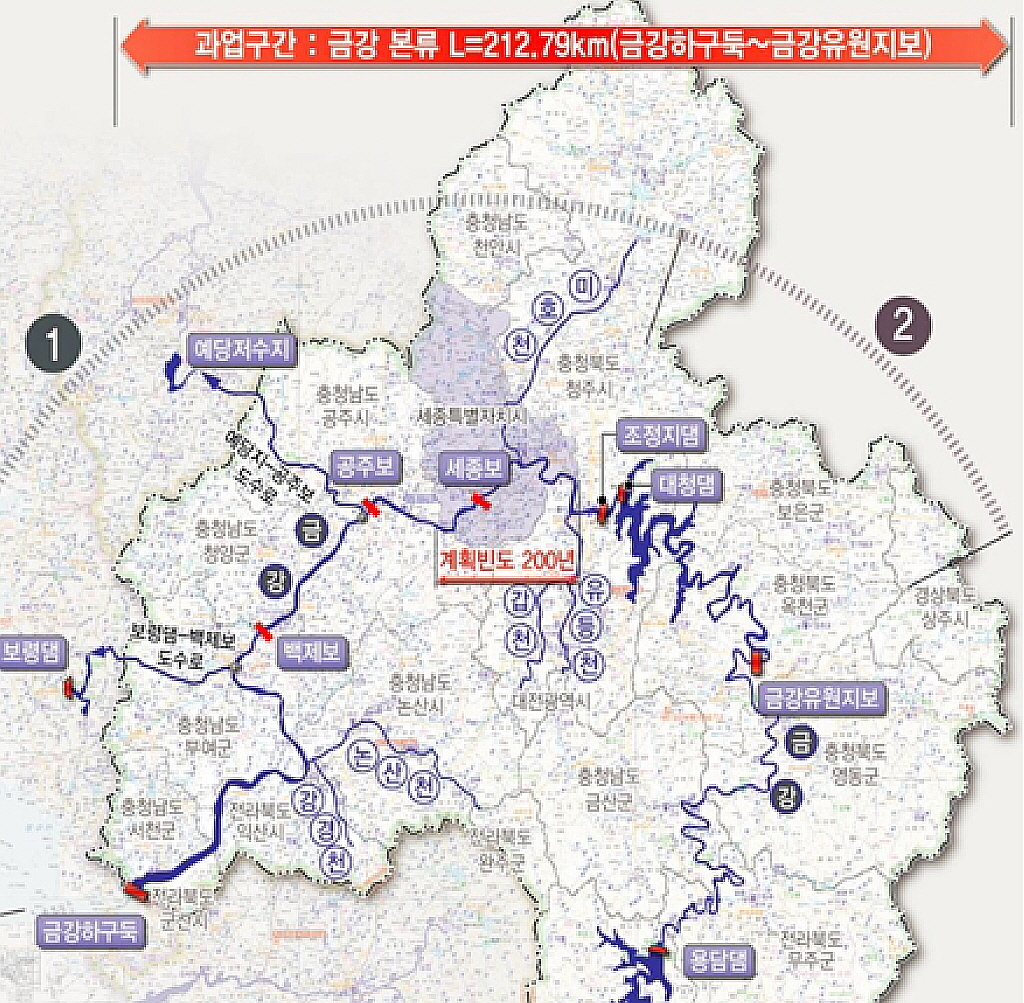 금강 하류 하천기본계획 및 하천시설관리대장작성용역